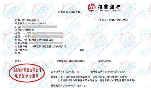 德心商贸合作共赢的校准公司 德心商贸合作共赢的校准公司