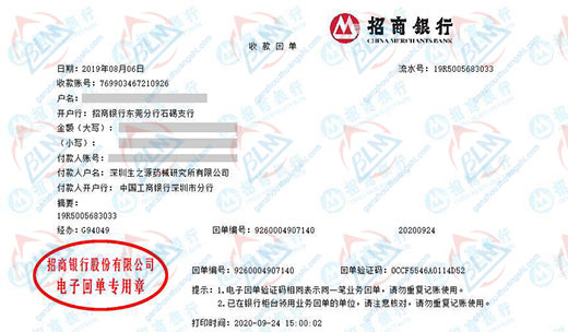 生之源药械研究所做免费看片免费下载的选择 生之源药械研究所做免费看片免费下载的选择